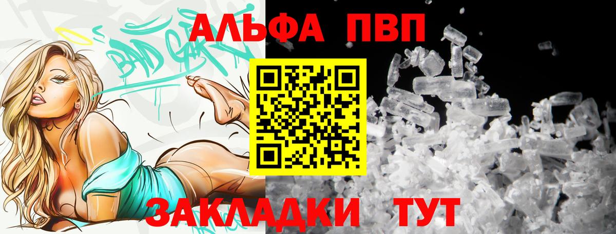 A-PVP СК Петропавловск-Камчатский