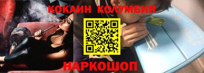 эйфоретик Бузулук