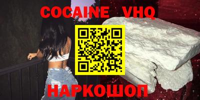 эйфоретик Бузулук
