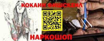эйфоретик Бузулук