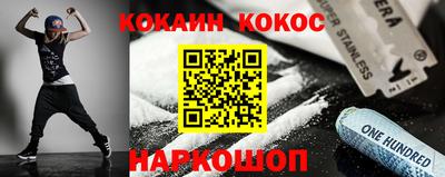 мяу мяу кристалл Будённовск