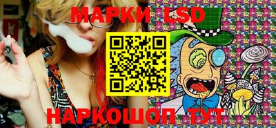 эйфоретик Бузулук