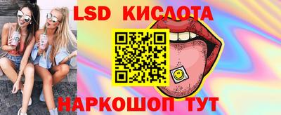 эйфоретик Бузулук