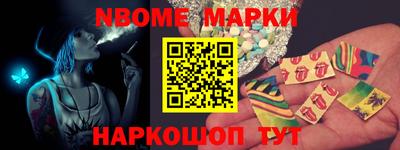 мяу мяу кристалл Будённовск