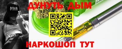 мяу мяу кристалл Будённовск