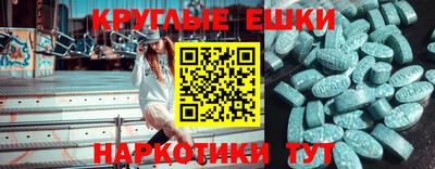 MDMA Premium VHQ Бугуруслан