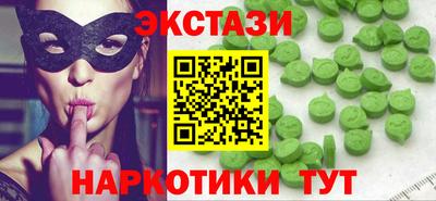 эйфоретик Бузулук
