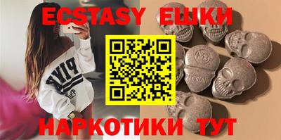 мяу мяу кристалл Будённовск