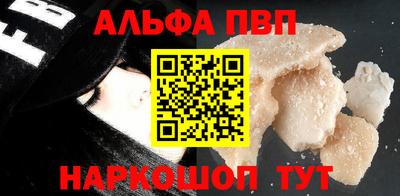 мяу мяу кристалл Будённовск