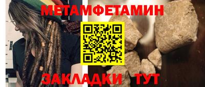 мяу мяу кристалл Будённовск