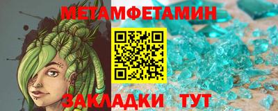 эйфоретик Бузулук