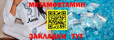 мяу мяу кристалл Будённовск