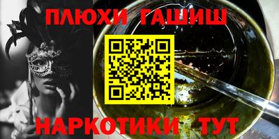 эйфоретик Бузулук