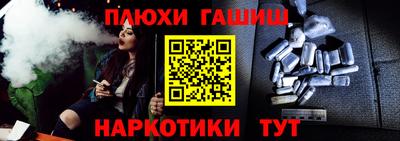 мяу мяу кристалл Будённовск