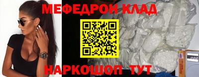 MDMA Premium VHQ Бугуруслан