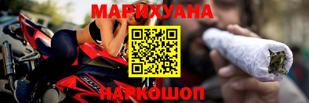 Марихуана MAZAR  Каннабис индика  Петропавловск-Камчатский  МАРИХУАНА ГИДРОПОН  Шишки марихуана SATIVA & INDICA  Вход с VPN 